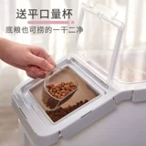 Кошачья ствол герметизация Увлажняющая влажность -надежный питомец с бочкой для хранения домашних животных.