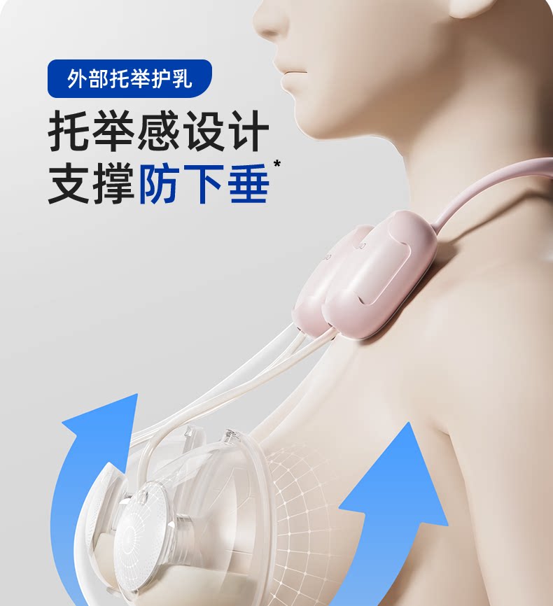bebebao比比暴免手扶双边电动吸奶器全自动单边便携挤集奶器挂脖 — 8