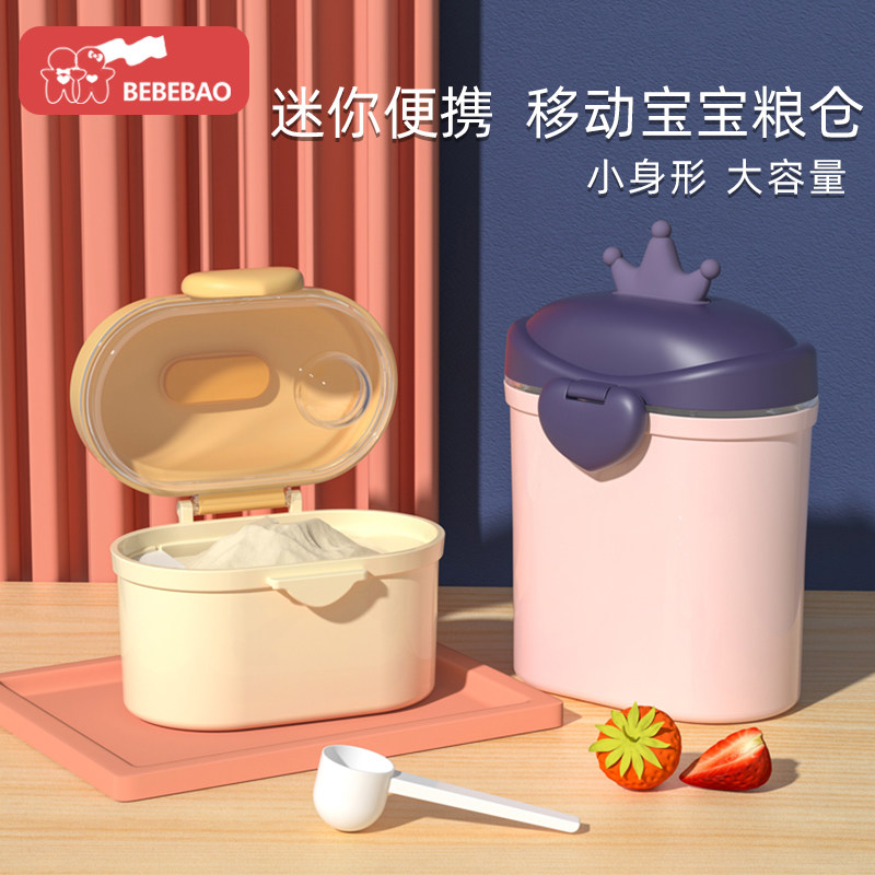 bebebe baby milk powder box portable out-of-box auxiliary food storage tank sealed moisture-proof rice flour box-Taobao