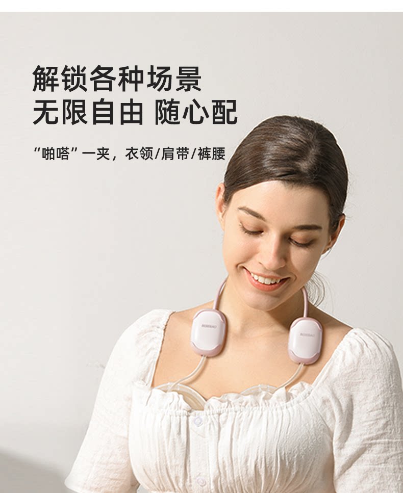 bebebao比比暴免手扶双边电动吸奶器全自动单边便携挤集奶器挂脖 — 6