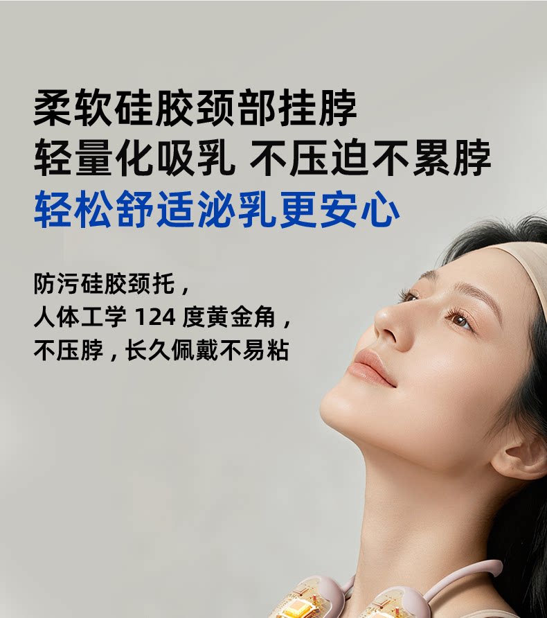 bebebao比比暴免手扶双边电动吸奶器全自动单边便携挤集奶器挂脖 — 14