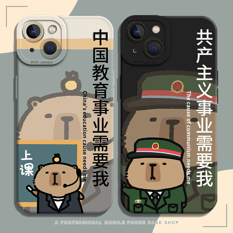 Kapibara Is Suitable for Iqoo 13 Phone Case 11S China Neo9 Career Z9 Turbo+ Oneplus 12, I Need the 7 Racing Edition, 10 Medical Student, 8 Teacher, 6Se Legal, 5 People, 1+Ace3/2V/R