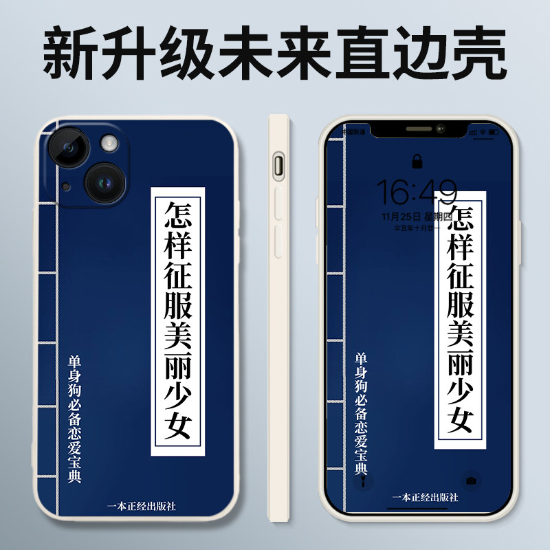 华为荣耀3通讯录管理攻略，小白必看，拯救你的手机通讯录！