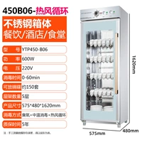 450B06 Модель ветряного цикла из нержавеющей стали.