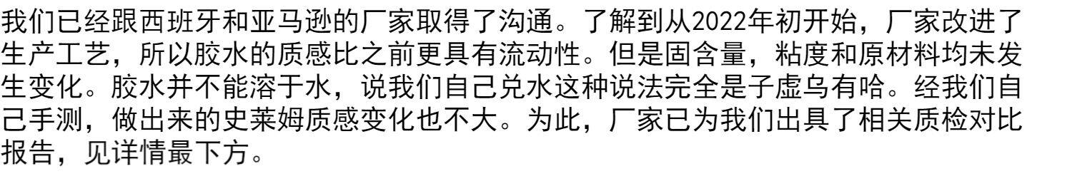 Пластилин instant西班牙白胶白乳胶透明液体胶史莱姆大瓶桶起泡胶水材料