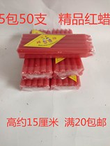 Red candle Home Candles environmentally friendly Smoke-free candle lighting for Buddhist weddings