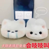 Sipeak Prying Cat+Angry Rabbit