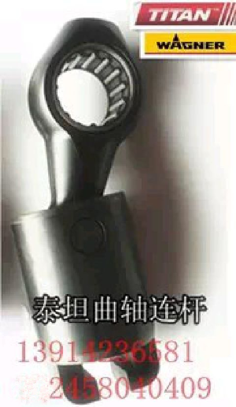 Campbell 695 spray coating machine 895 crankshaft tandem-size gear eccentric shaft