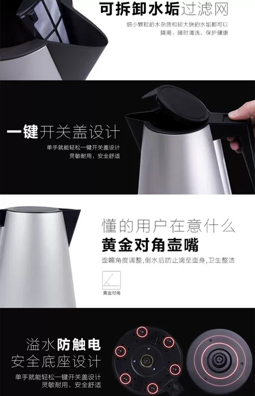 Ấm đun nước điện WIK / Weijia Đức 9541 nhập khẩu nhiệt văn phòng khách sạn gia đình chuyên dụng 1.2L - ấm đun nước điện