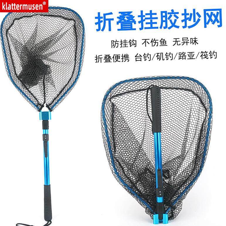 Black Fin Bailing Net Fold Lujah Silica Gel Mesh Pocket For Fishing Sea Fishing Portable Hand Fishing Nets Big Things Anti-Hook Playground