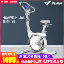 Merrick Yinyue spinning bike Super silent gym equipment Indoor magnetron fitness bike Weight loss home self-propelled