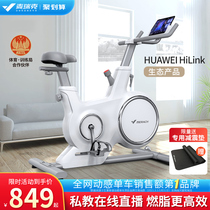Huawei HiLink Merrick spinning bike Home sports fitness bike weight loss device Ultra-silent absolute shadow CC
