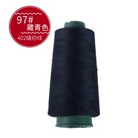 97#Тибетский синий том 1