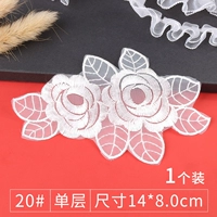 20#один слой [1 Пакет иглы с доставкой цены]