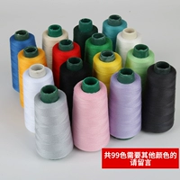 Если вам нужны другие цвета, пожалуйста, возьмите сообщение (всего 99 цветов)