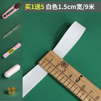 1,5 см в ширину [9 метров]