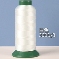 Белые 300D-3 акции весом 100 граммов