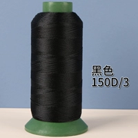 Черные 150D-3 акции весом 100 граммов