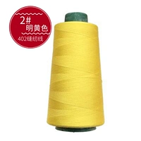 2#ming желтый 1 объем