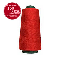 15#Большой красный том 1