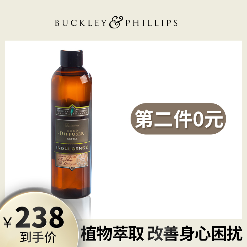 Buckley Oil Fire-free Aroma Australia Imports Buckleyphillips Indoor Bedroom Helps Deodorize