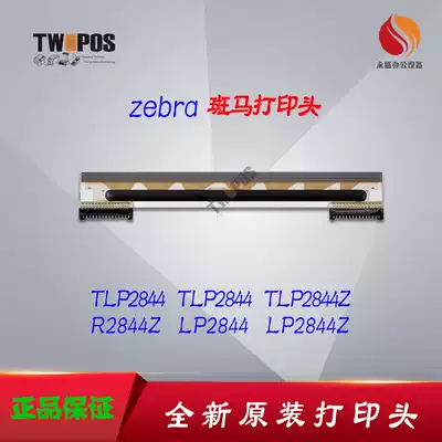 Original Zebra LP R TLP2844 2844Z nozzle New barcode printer Label machine Thermal printer