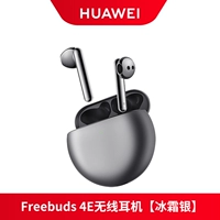 Сливочное серебро