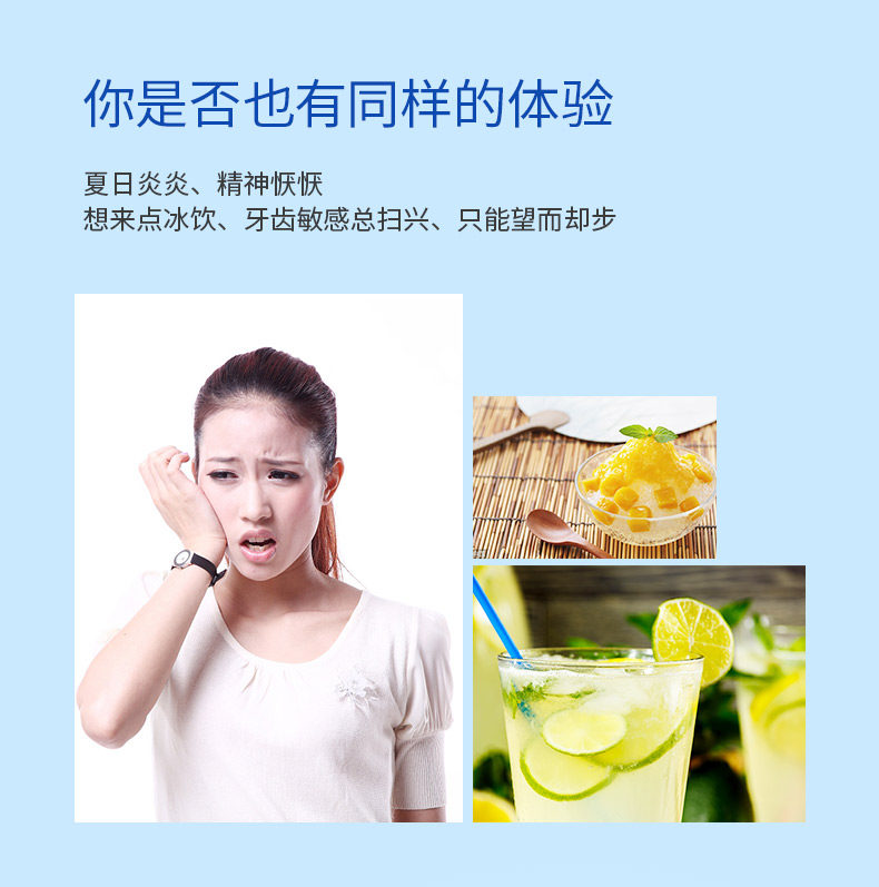 冷酸灵 极地爽 泵式牙膏 130g*2支 专利双重抗敏感 图3