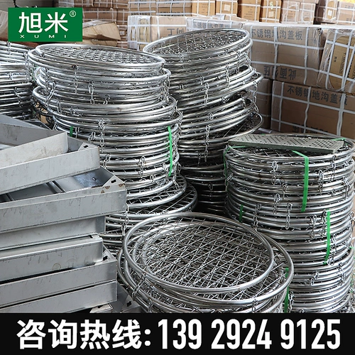 Продовольственная сталь из нержавеющей стали, покрывающая муниципальная оборонная сеть.