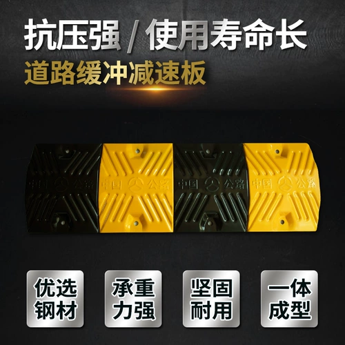 Ремонт с резиновым шоссе сельский дорожный буфер буферных парков