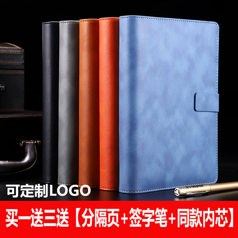 This notebook office stationery notepad small fresh college student diary office student business Korean simple leather portable work custom printable LOGO