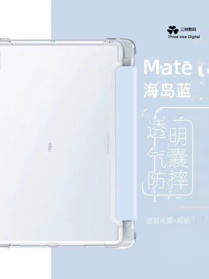 명예 MagicPad 13 인치 보호 커버 MagicPad Tablet 2023 펜 슬롯 울트라 층 실리콘 쉘 전체를 포함한 보호 커버 케이스 컴퓨터가 포함 된 새로운 전투 방지 방지 실리콘 가죽 케이스.