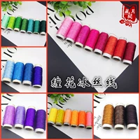 Шелковые шелковые нитки, 32 цветов