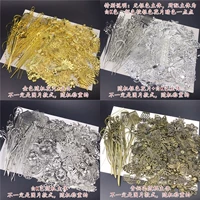 Смешанные цветочные таблетки/основные корпус 2 кот (золотой кусок золота по умолчанию, смешанный цвет смешанный цвет)