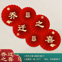 Hollying Hi Pearl Fan