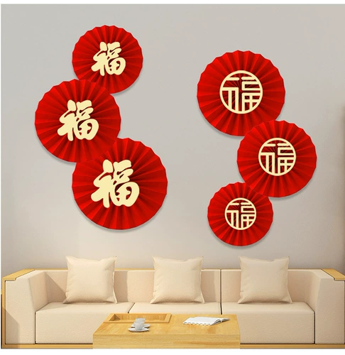 Синьджу Священное движение движущих