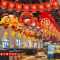 2021 Китайский Новый год Ос китайский Новый год новый В оформлении сцена, рисунок рисунков поставляет флаг Фаррер, висит флаги висит украшения очарование