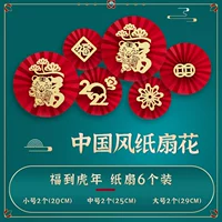 Новогодний бумажный фанат цветок -06