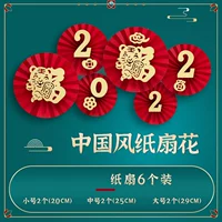 Новогодний бумажный фанат цветок-01