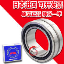 Import NSK separable drawn cup needle roller bearings with RNA NA49 4 5 6 7 8 9 22-28 32 42 58 62R