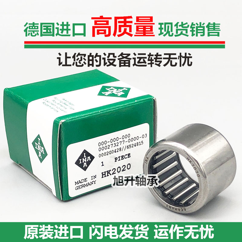 Import Germany INA ROLLING PIN BEARINGS HK505716 506038 HK6020 HK6032 PUNCHING ROLLING PIN