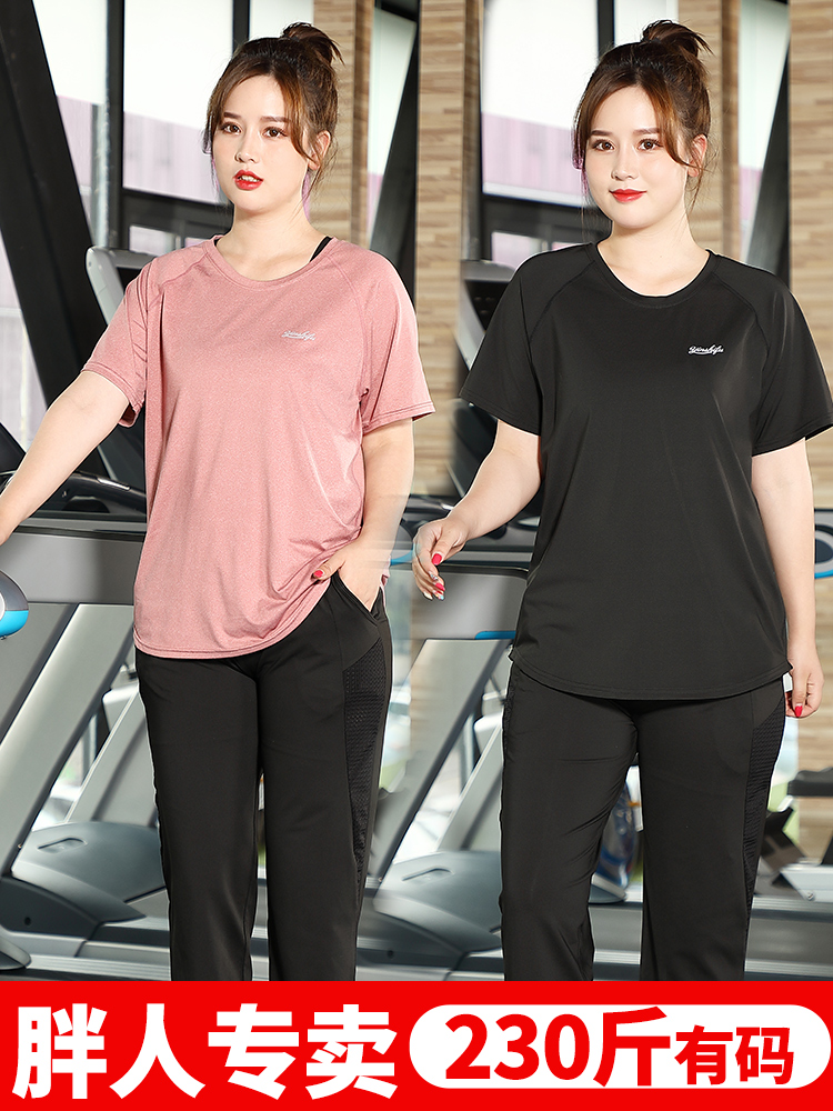 Fat MM yoga on clothes women half sleeve plus size thin hips loose sports blouse T-shirt gym 200kg