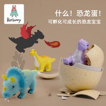 What break the shell dinosaurs soak in water to grow dinosaur eggs children love to play 3 years old