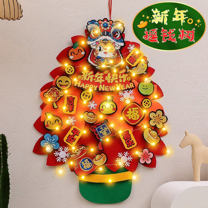 Colorful Felt New Year's Pendant 2022 Year of the Tiger Creative DIY New Year's Day Wall Decoration Pendant Money Tree