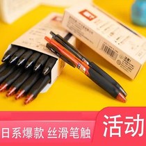 Tungleaf presses the gel pen in the positive posture and the pen grip subtly changes the writing posture. Smooth brushing and calligraphy practice