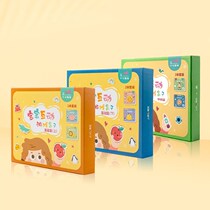 Hi Bao Dad Quiet Book Picture Book Baby Interactive Early Education Puzzle Concentration Toy Gift Box