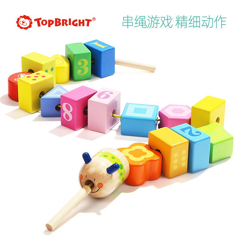 Caterpillar Mathematics Beads Baby Early Education Puzzle Children Building Blocks Wearing Rope Toys