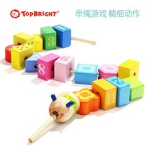 Caterpillar math beaded baby early education educational childrens building blocks rope toys