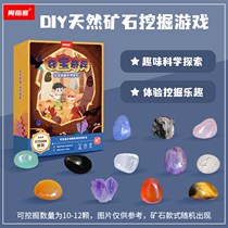 Indiana Jones DIY ore mining toys Experience the fun game of mining natural ore