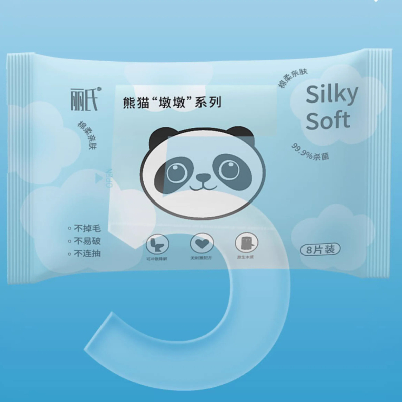 丽氏99.9%杀菌率亲肤旅行便携湿厕纸绵柔无添加湿纸巾杀菌率